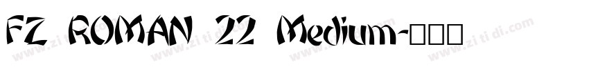 FZ ROMAN 22 Medium字体转换